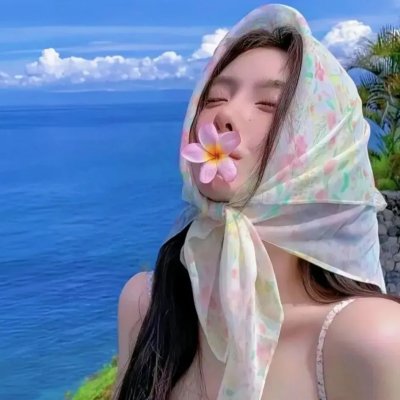 矛矛的假期